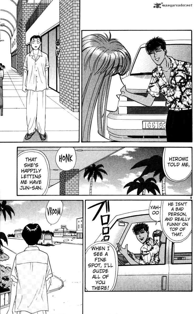 Kyou Kara Ore Wa 306 9