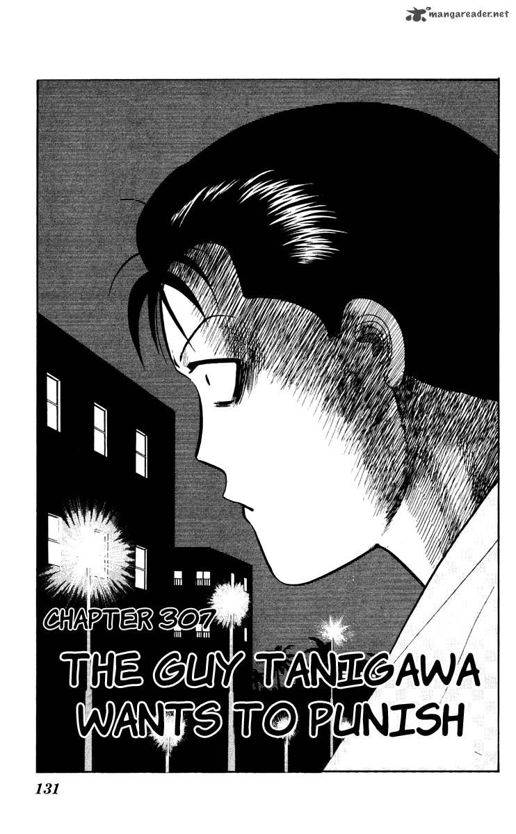 Kyou Kara Ore Wa 307 1