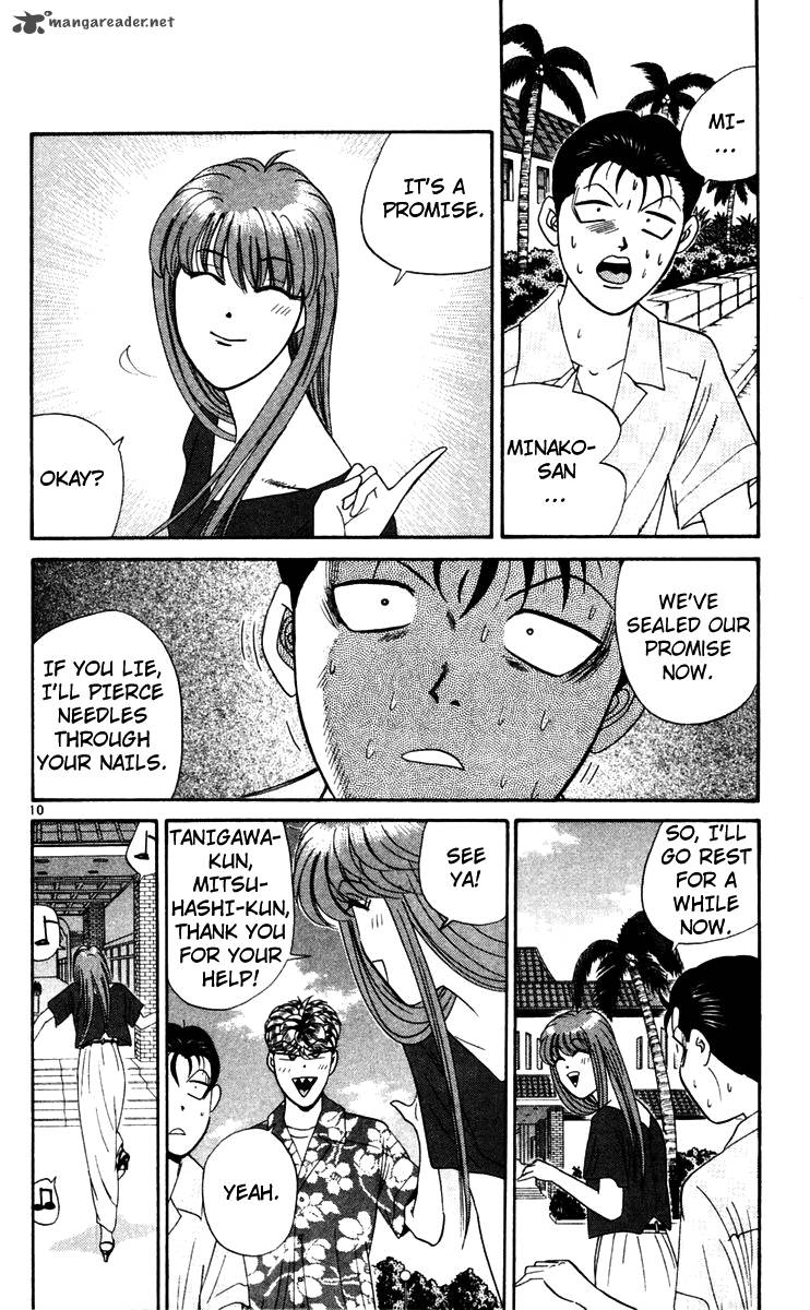 Kyou Kara Ore Wa 307 10