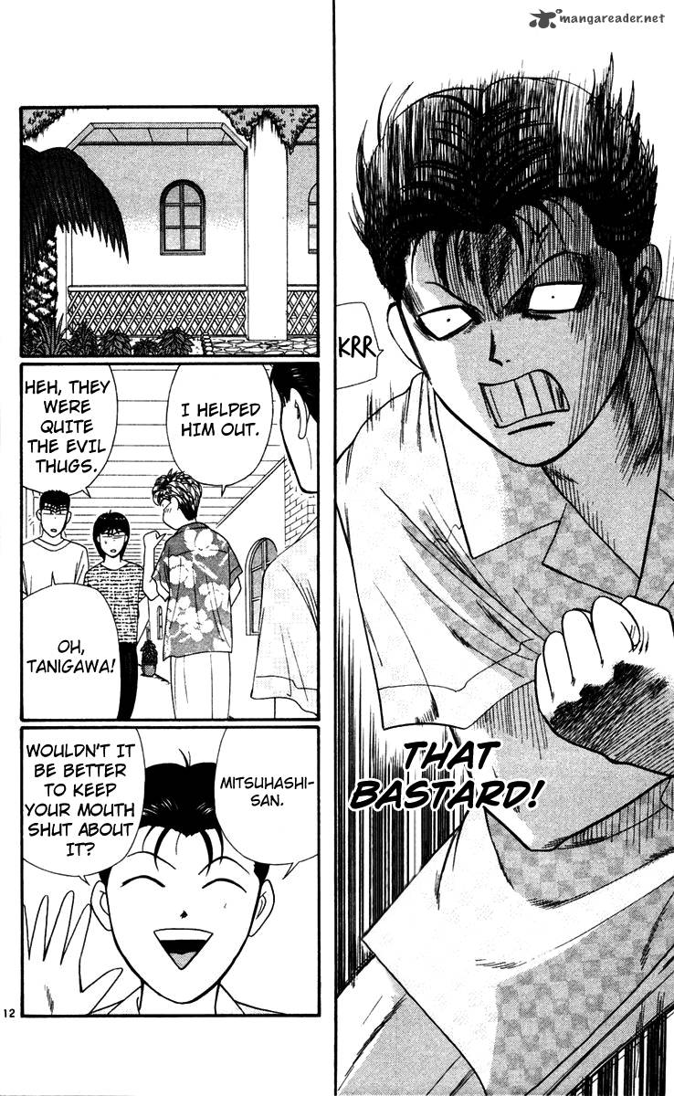 Kyou Kara Ore Wa 307 12