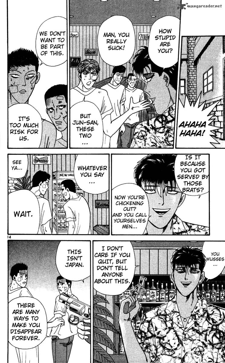 Kyou Kara Ore Wa 307 14