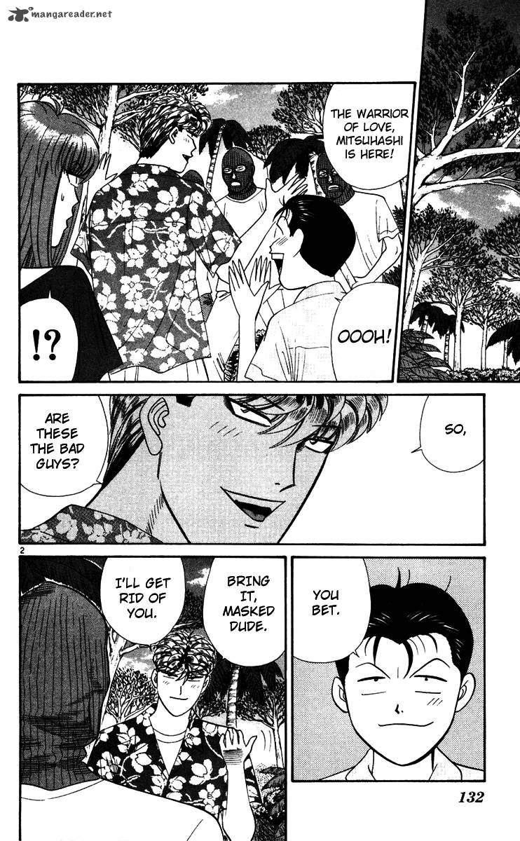Kyou Kara Ore Wa 307 2