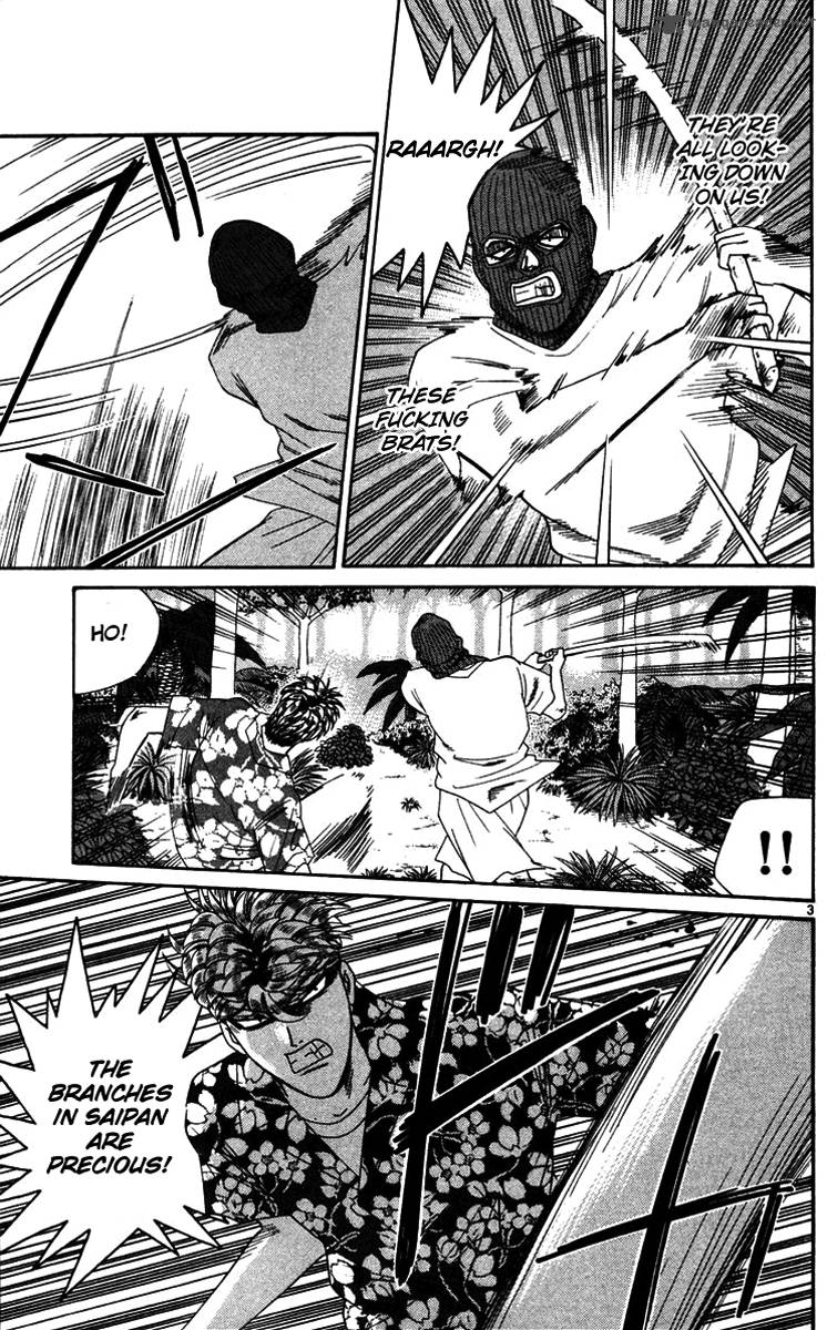 Kyou Kara Ore Wa 307 3