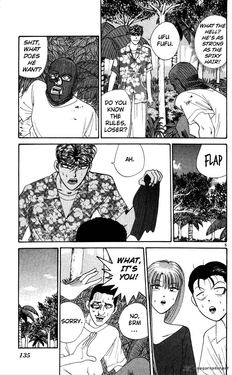 Kyou Kara Ore Wa 307 5