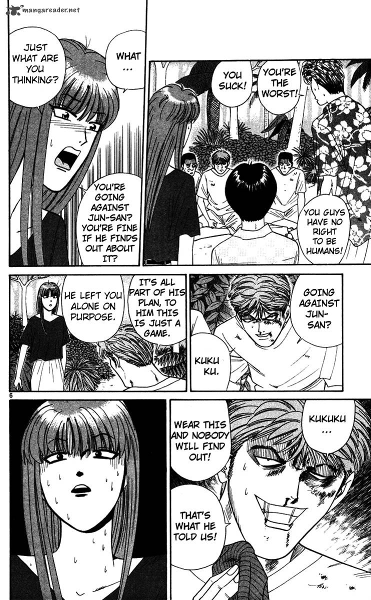 Kyou Kara Ore Wa 307 6