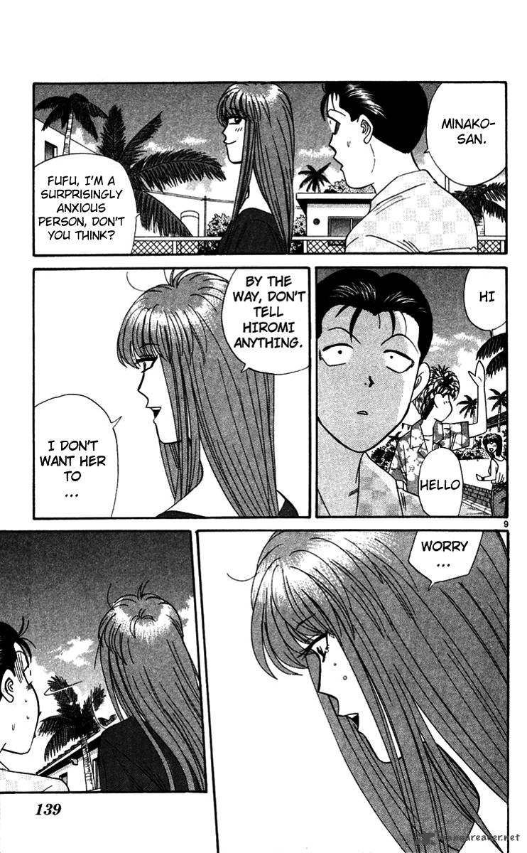 Kyou Kara Ore Wa 307 9