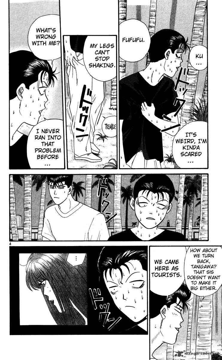 Kyou Kara Ore Wa 308 4