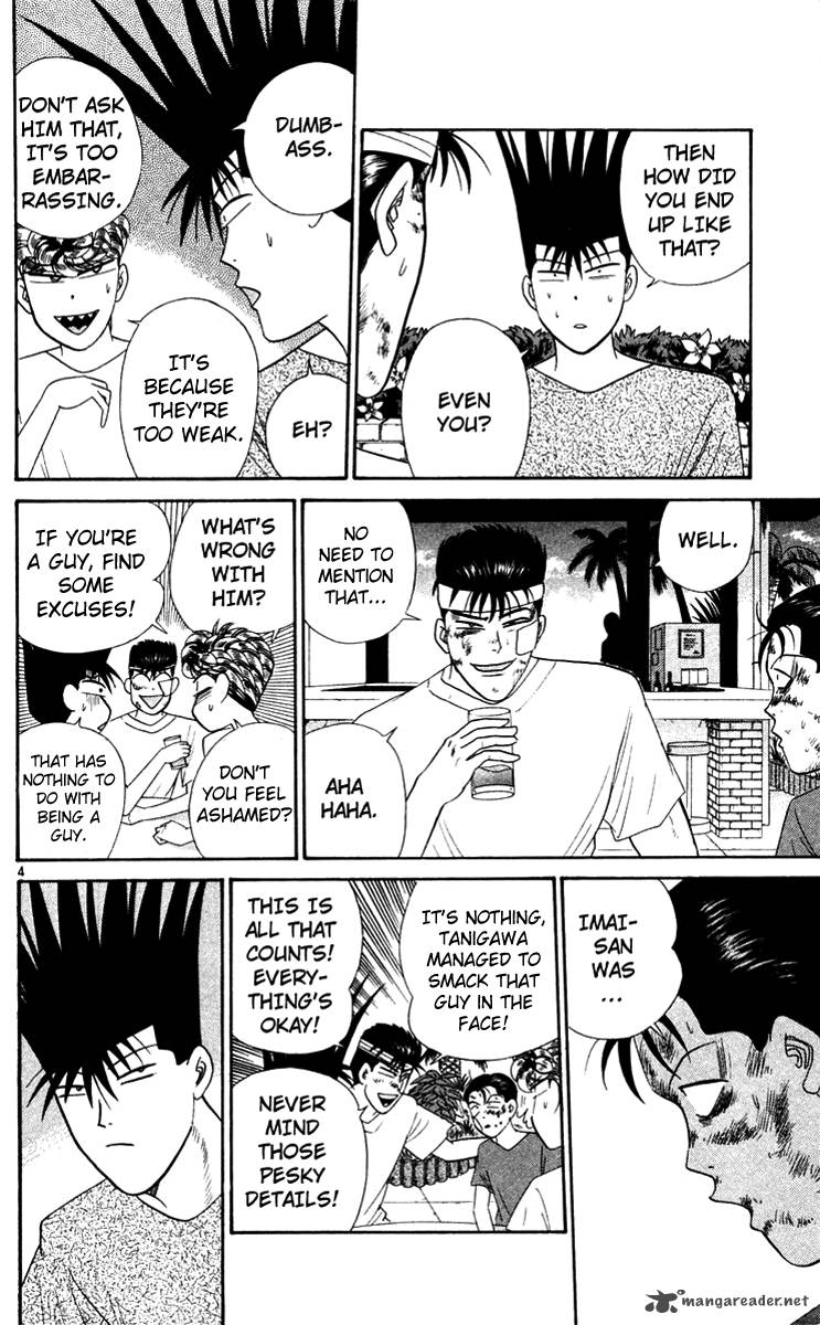 Kyou Kara Ore Wa 309 4