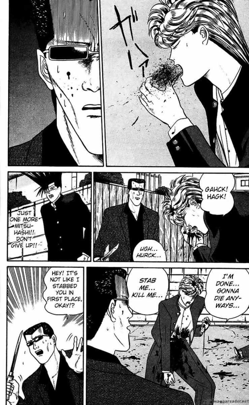 Kyou Kara Ore Wa 31 12
