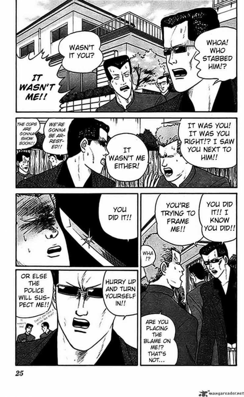 Kyou Kara Ore Wa 31 3