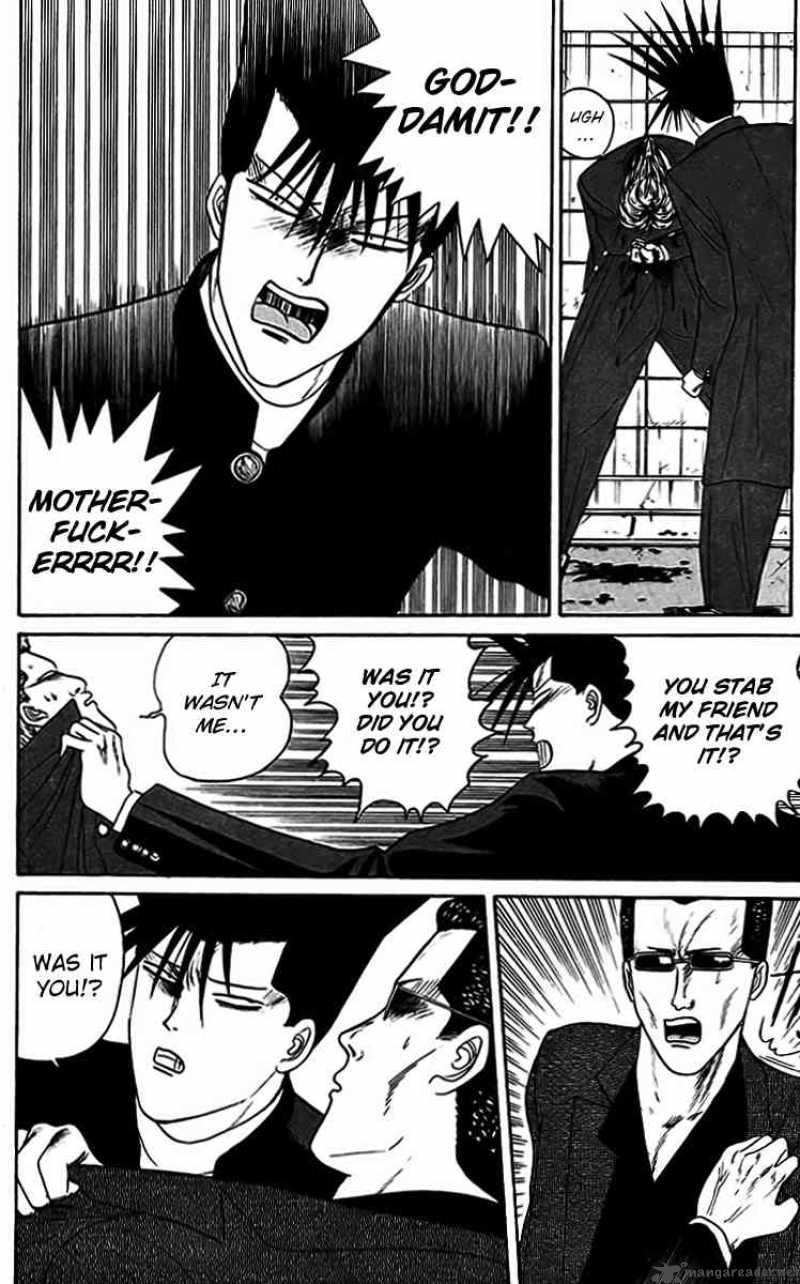 Kyou Kara Ore Wa 31 4