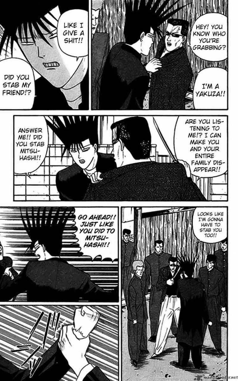 Kyou Kara Ore Wa 31 5