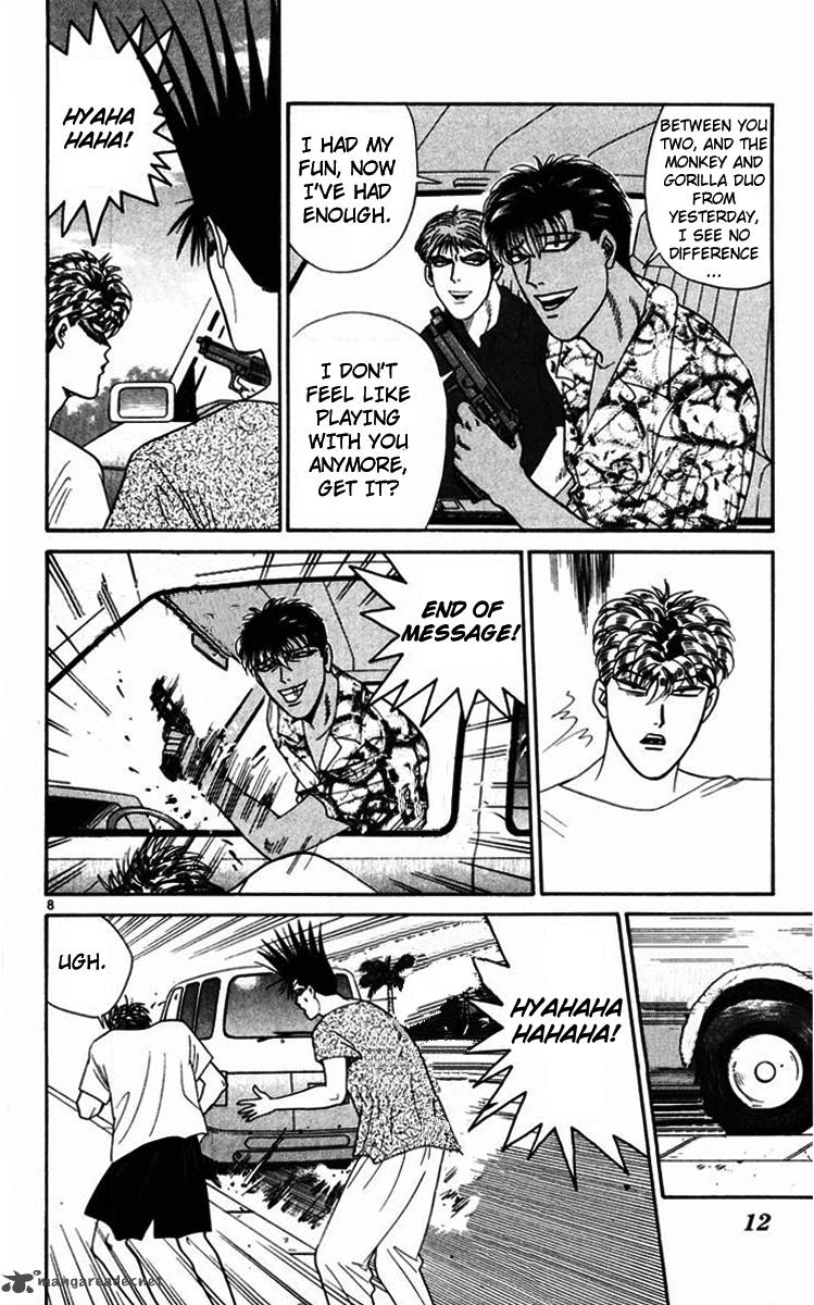 Kyou Kara Ore Wa 310 11