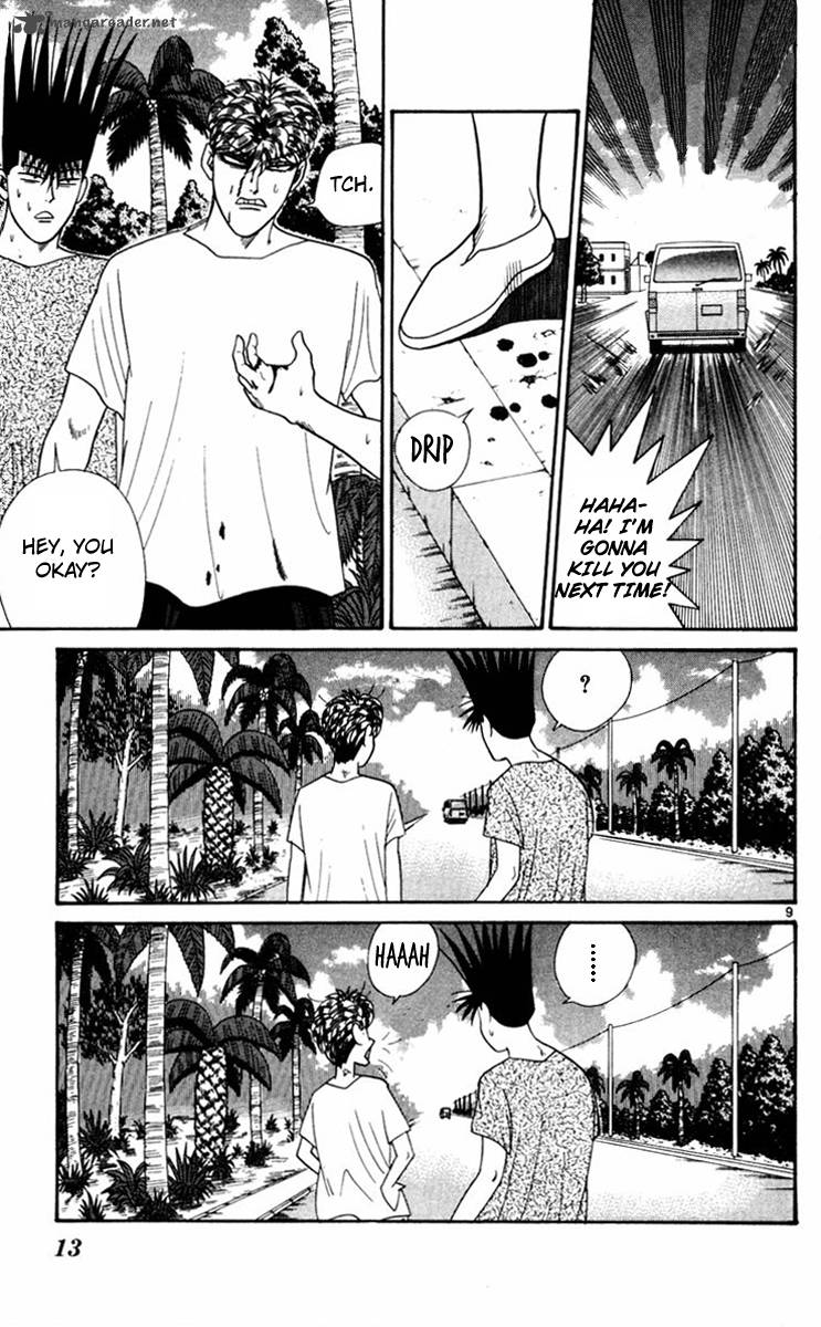 Kyou Kara Ore Wa 310 12