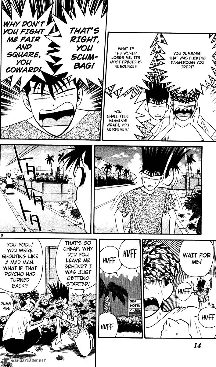 Kyou Kara Ore Wa 310 13
