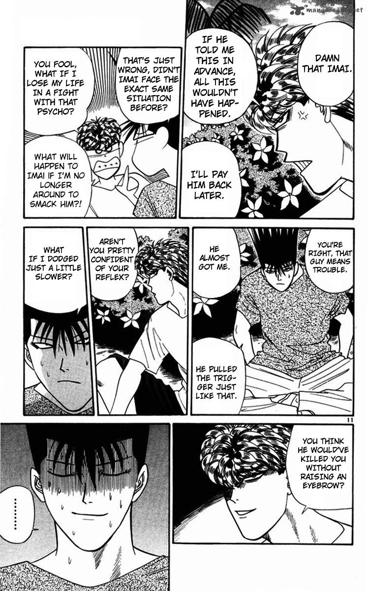 Kyou Kara Ore Wa 310 14