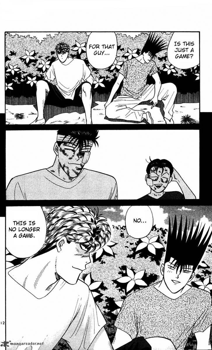 Kyou Kara Ore Wa 310 15