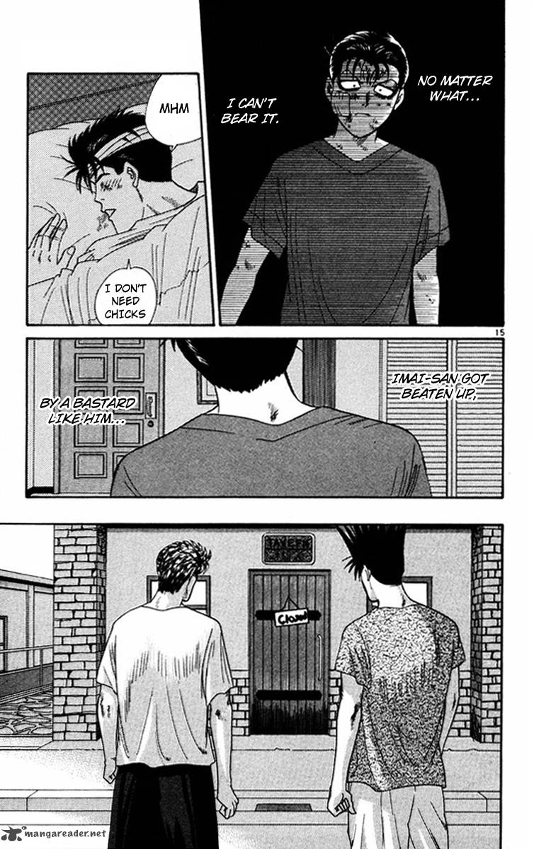 Kyou Kara Ore Wa 310 18