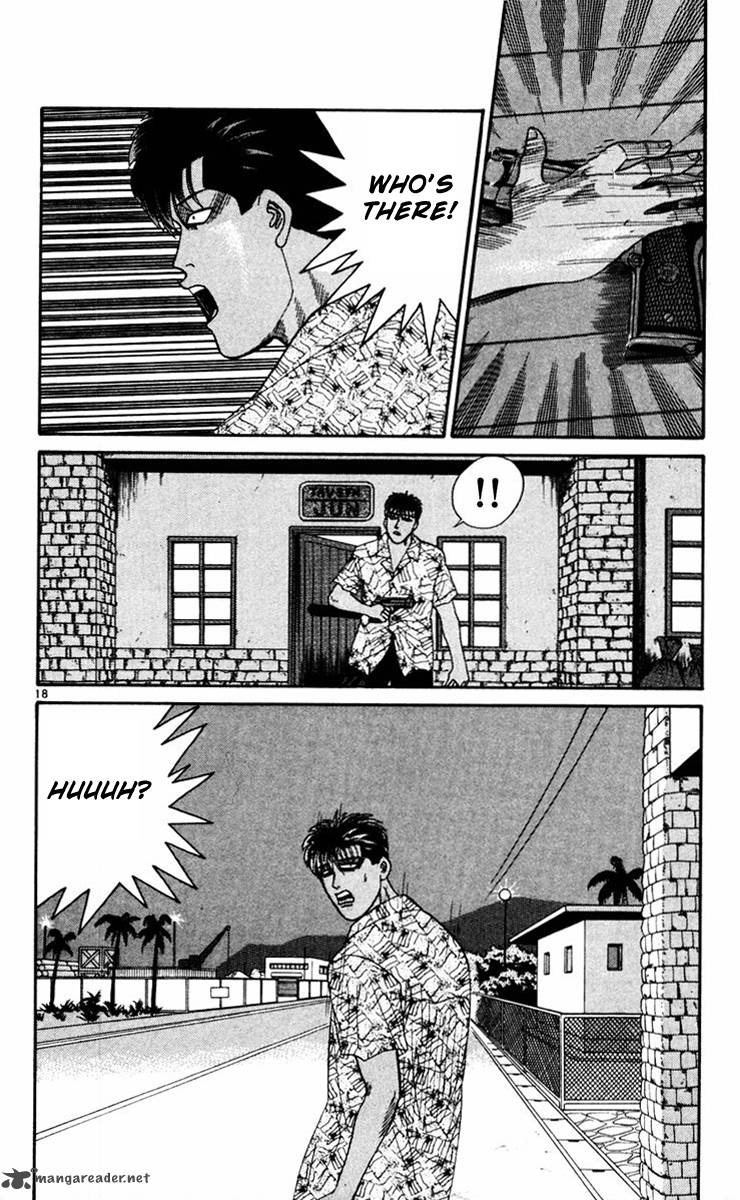 Kyou Kara Ore Wa 310 21