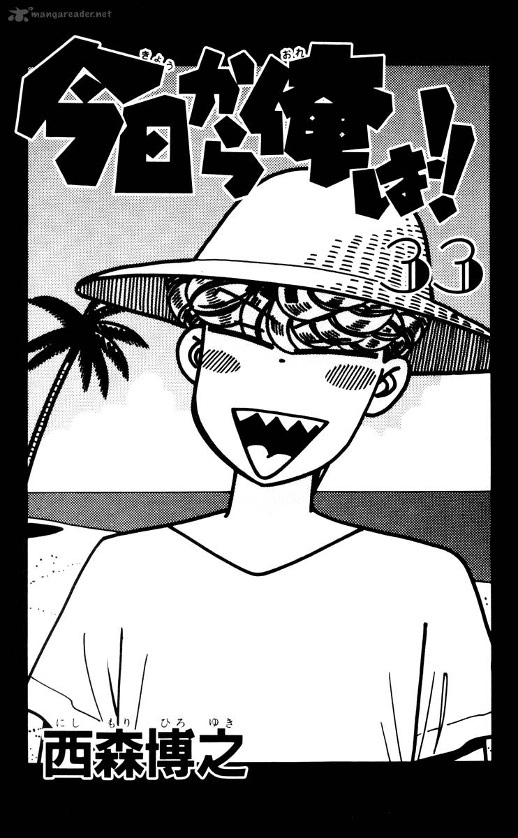 Kyou Kara Ore Wa 310 3