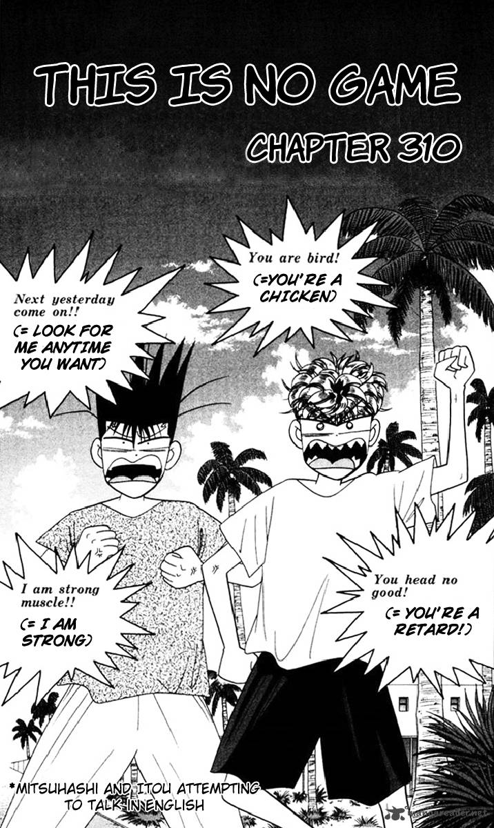 Kyou Kara Ore Wa 310 4