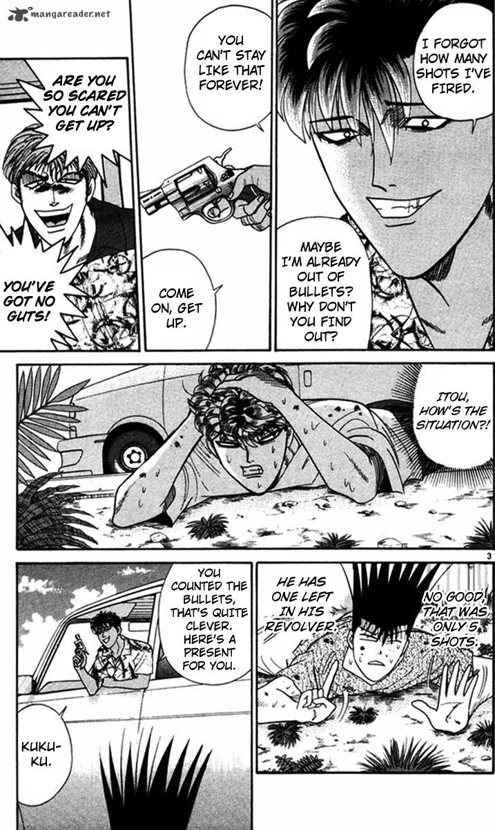 Kyou Kara Ore Wa 310 6
