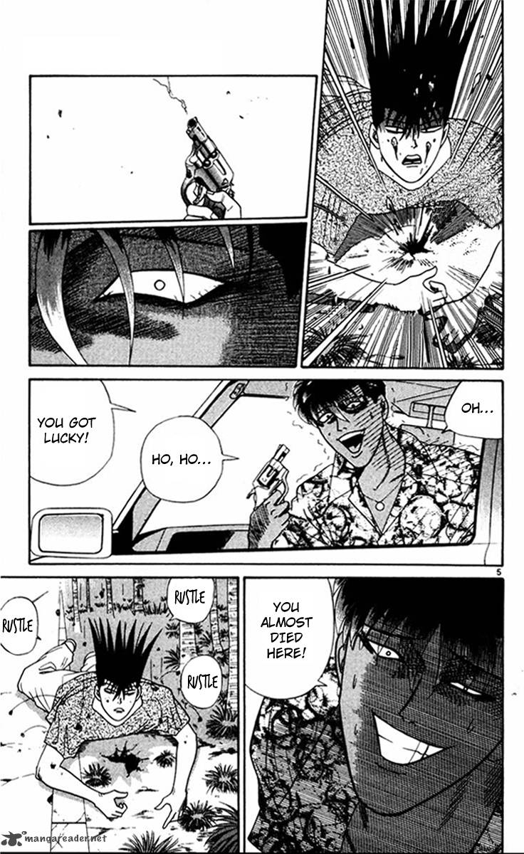 Kyou Kara Ore Wa 310 8
