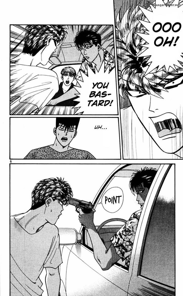 Kyou Kara Ore Wa 310 9