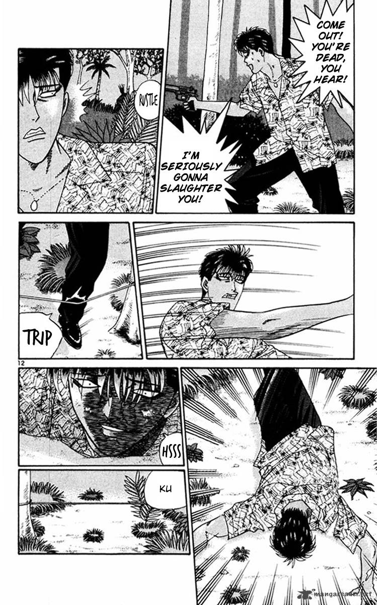Kyou Kara Ore Wa 311 12