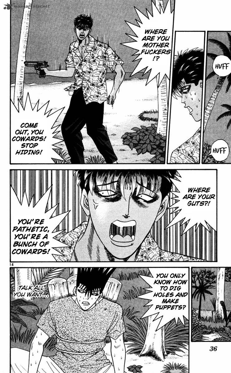 Kyou Kara Ore Wa 311 14