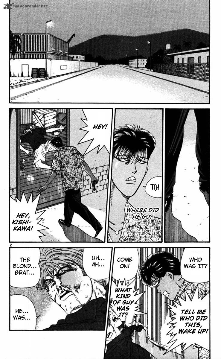 Kyou Kara Ore Wa 311 2