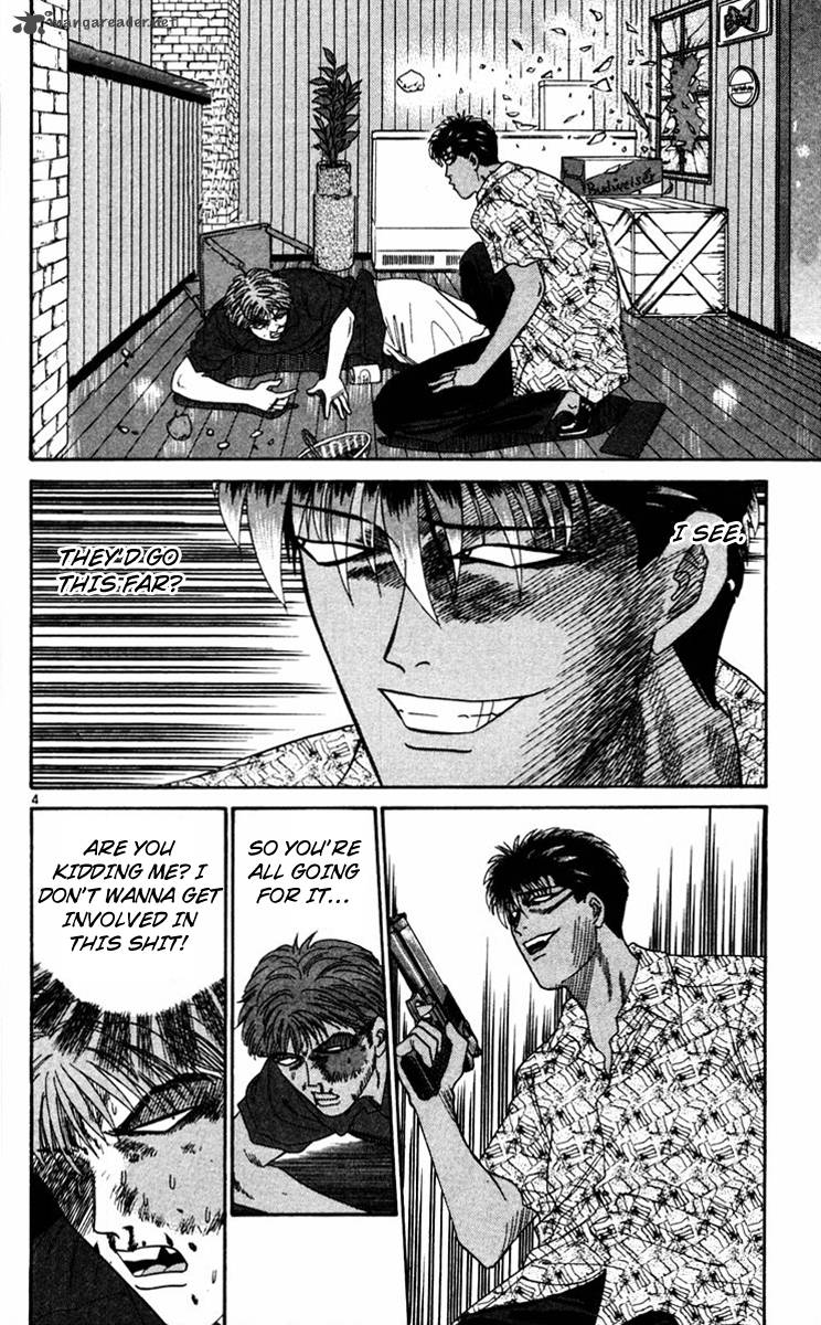 Kyou Kara Ore Wa 311 4