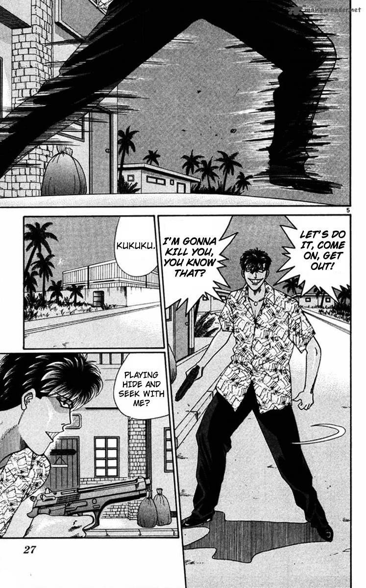 Kyou Kara Ore Wa 311 5