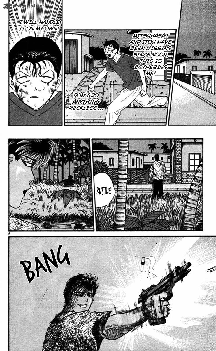 Kyou Kara Ore Wa 311 6