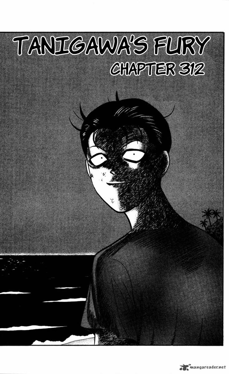Kyou Kara Ore Wa 312 1