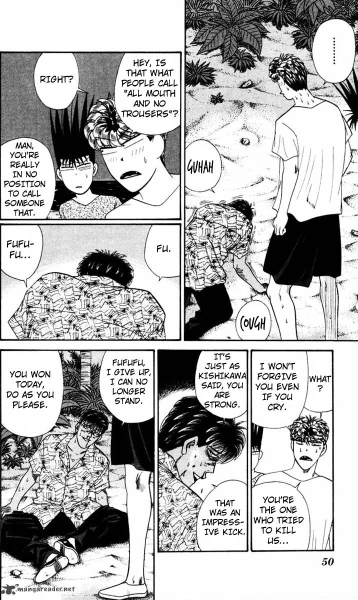 Kyou Kara Ore Wa 312 10