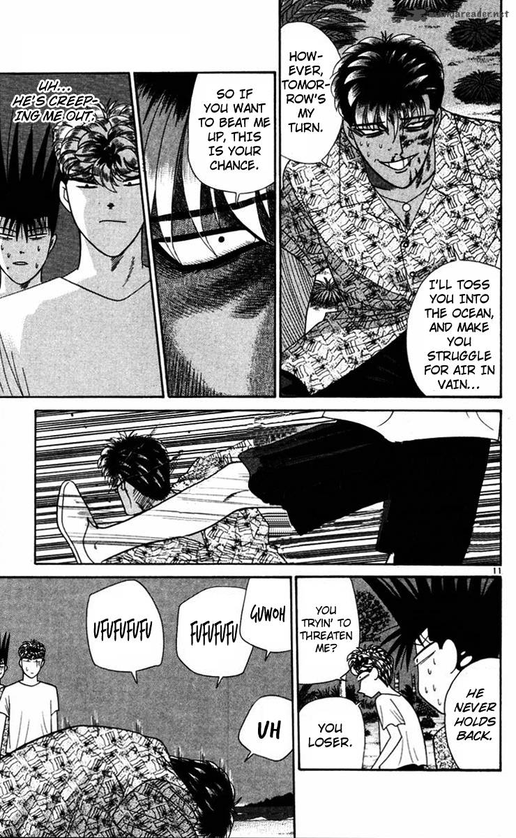 Kyou Kara Ore Wa 312 11