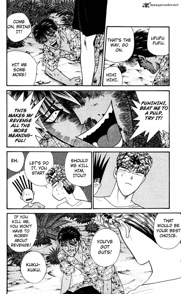 Kyou Kara Ore Wa 312 12