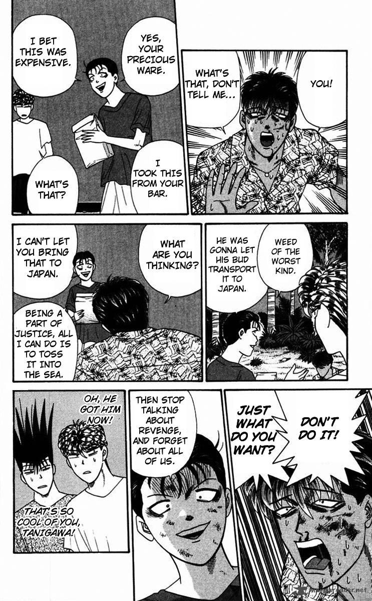 Kyou Kara Ore Wa 312 14