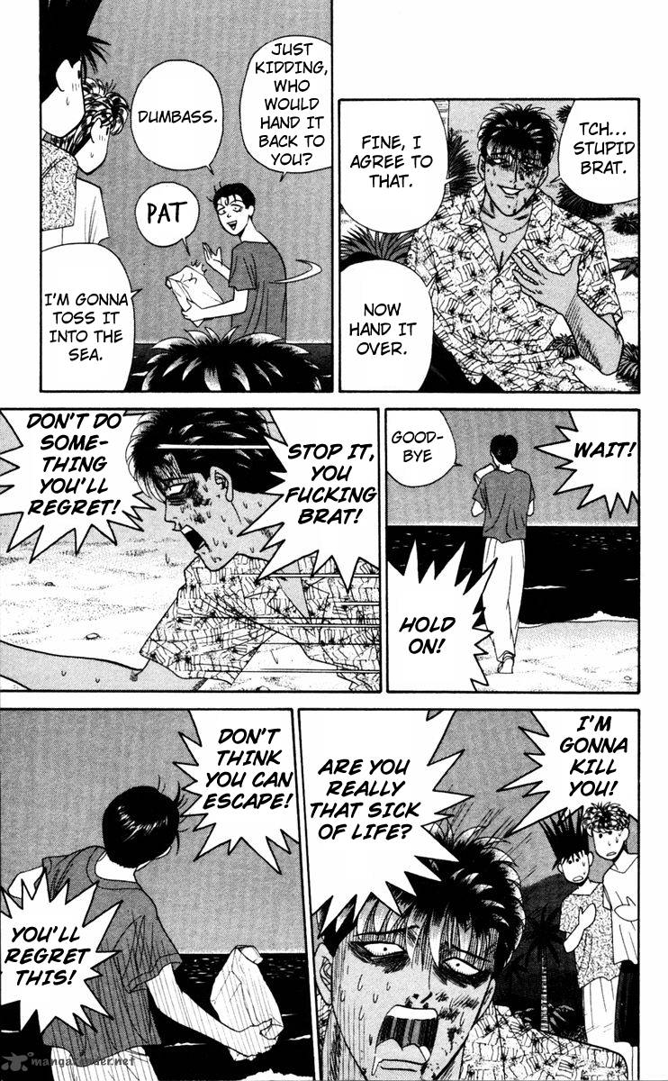 Kyou Kara Ore Wa 312 15