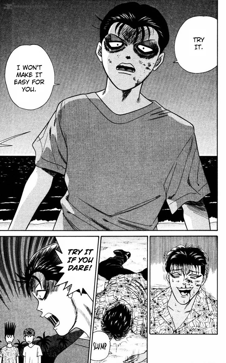 Kyou Kara Ore Wa 312 17