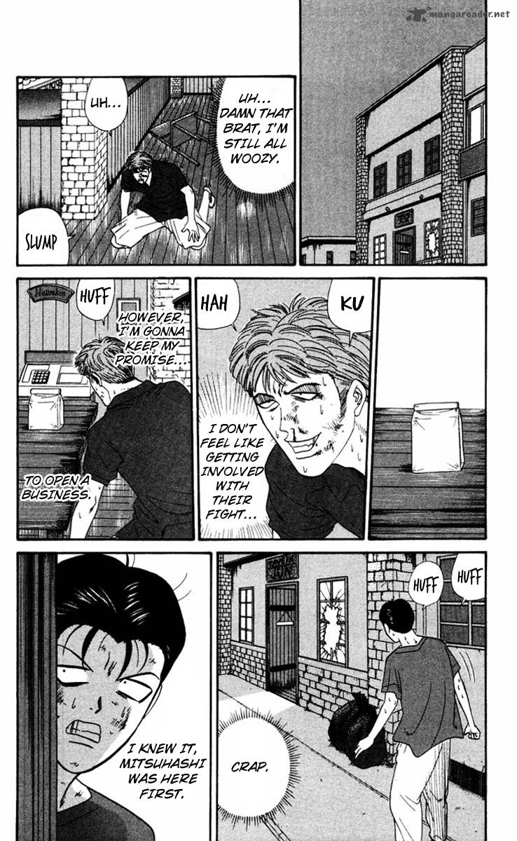Kyou Kara Ore Wa 312 2