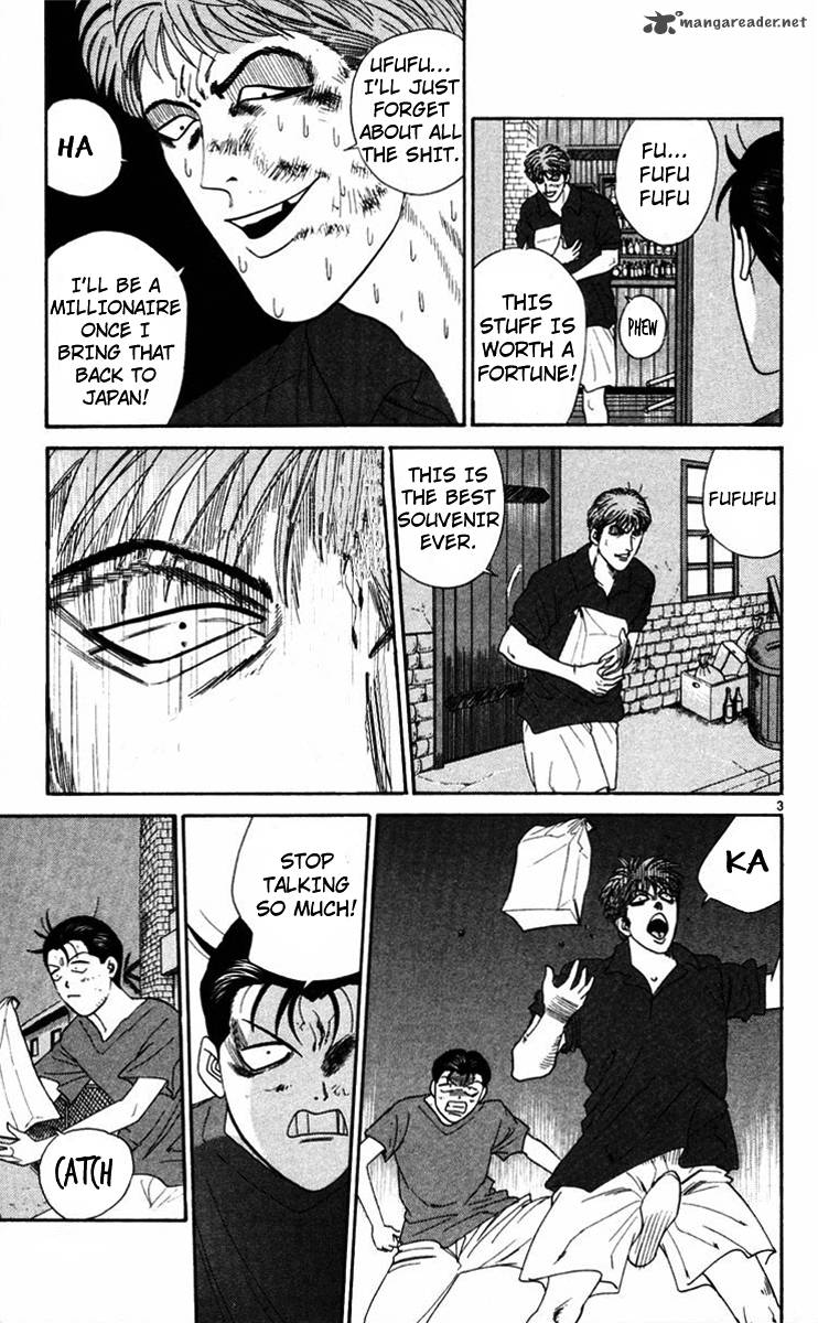 Kyou Kara Ore Wa 312 3