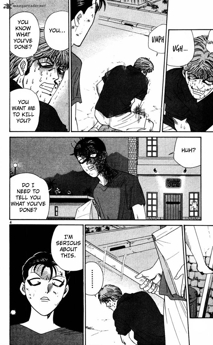Kyou Kara Ore Wa 312 4