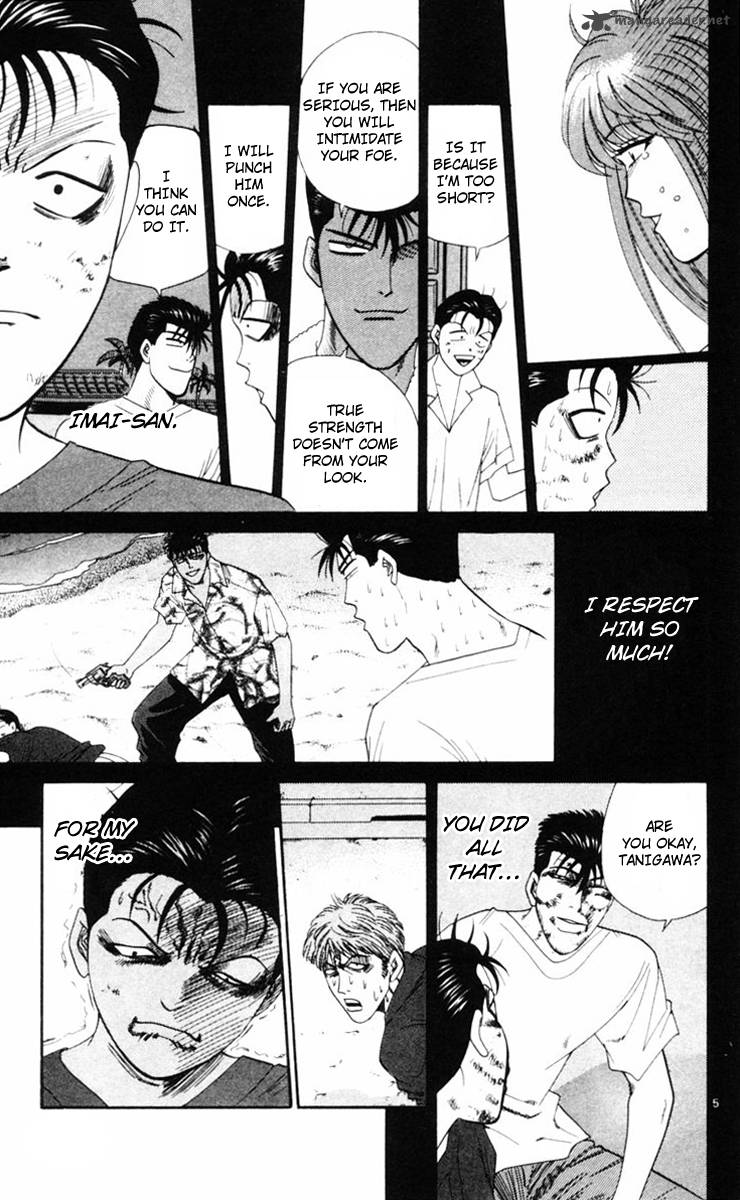 Kyou Kara Ore Wa 312 5