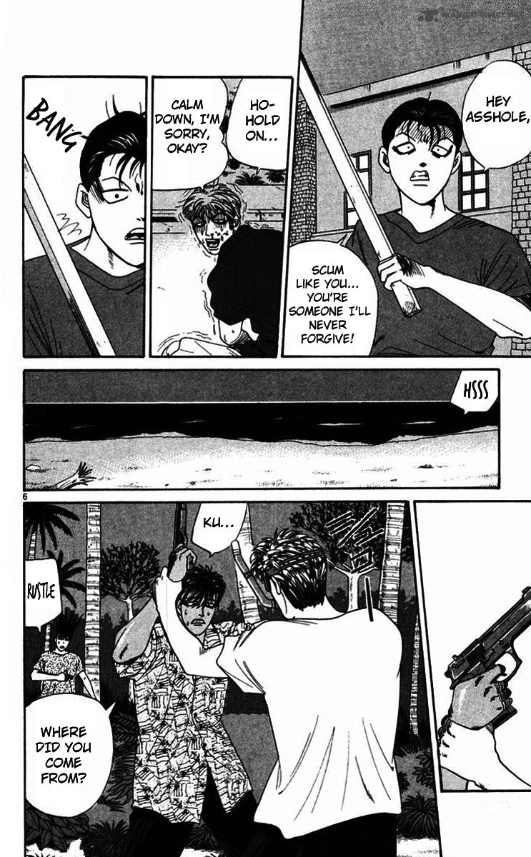 Kyou Kara Ore Wa 312 6