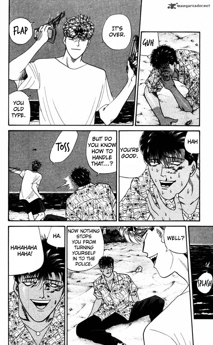 Kyou Kara Ore Wa 312 8