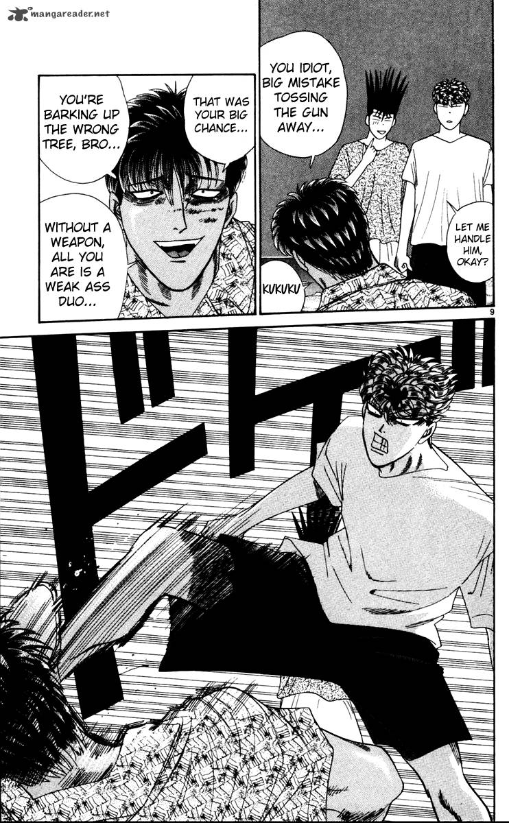 Kyou Kara Ore Wa 312 9