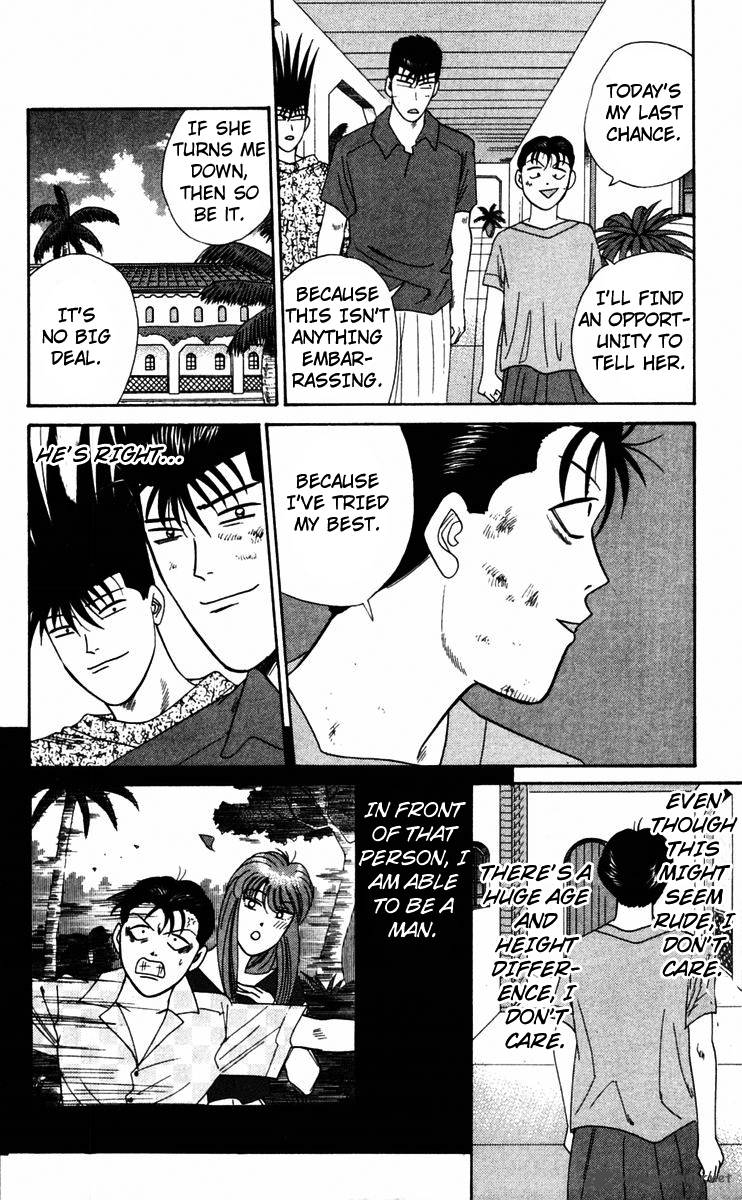 Kyou Kara Ore Wa 313 10