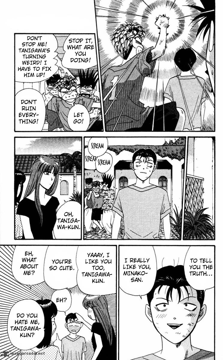 Kyou Kara Ore Wa 313 11